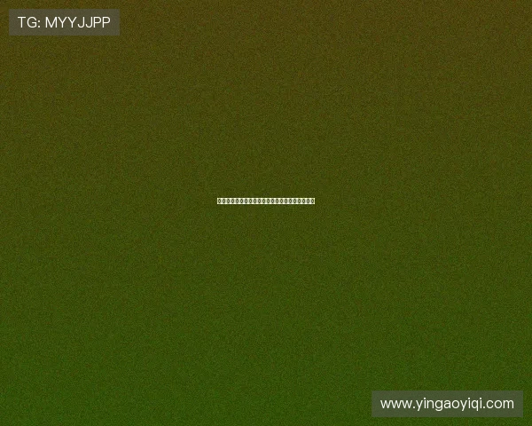 矿工锻造厂官方宣布二队引进翁特哈兴两名新球员