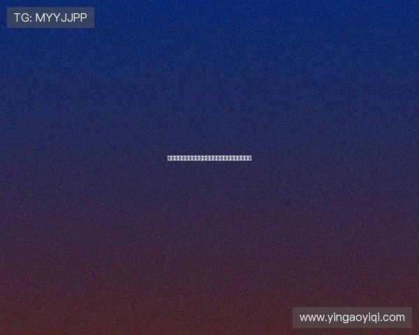 阿德利：滕哈格重视控球与比赛强度与阿隆索理念相似